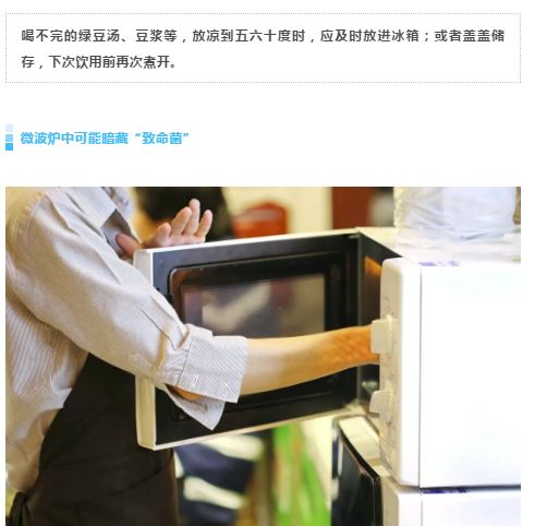 冰箱里的食物哪一些孕妇不能够吃,冰箱里不能加热的食物孕妇怎么吃