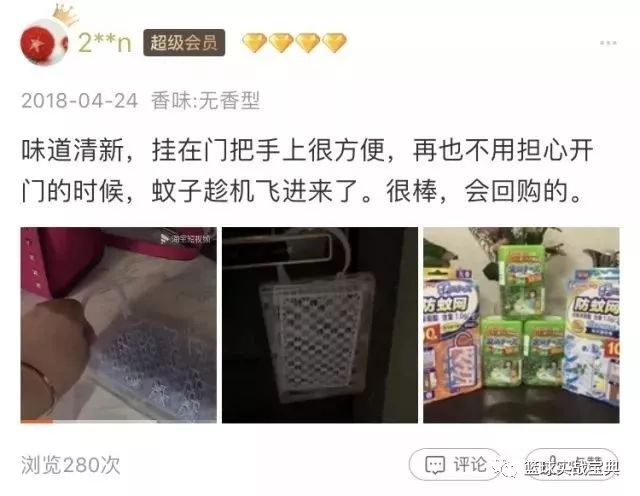 日本黑科技隐形蚊帐随手一挂,最新黑科技蚊帐