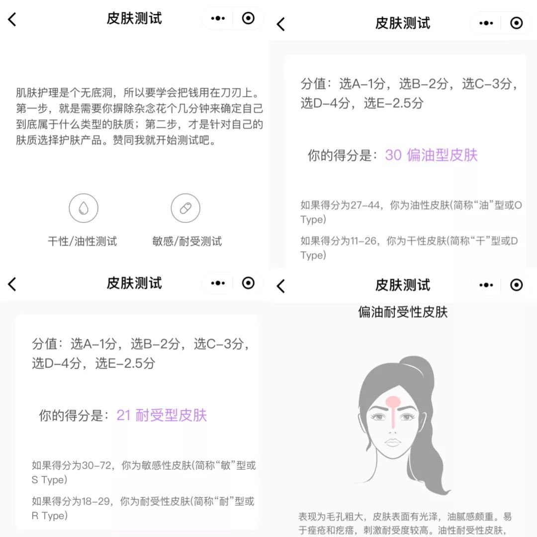 洁面仪两百以下的,3000多的洁面仪