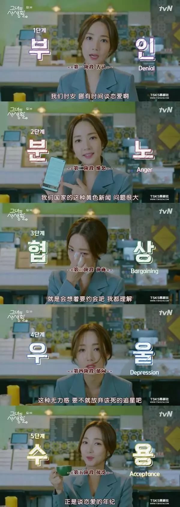 承认自己整容的韩国美女,承认整容彻底变网红脸