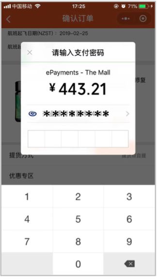 首都机场免税店雅诗兰黛,新西兰奥克兰机场免税店品牌