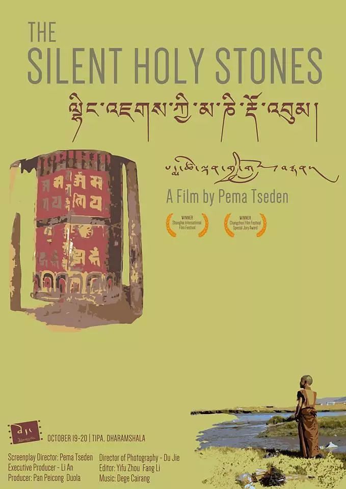 撞死了一只羊要表达的主题,撞死了一只羊的意义