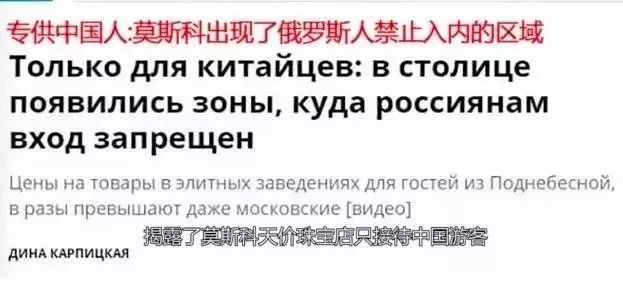 “我们只骗中国人，他们人傻钱多”，国外商家专坑中国人被曝光