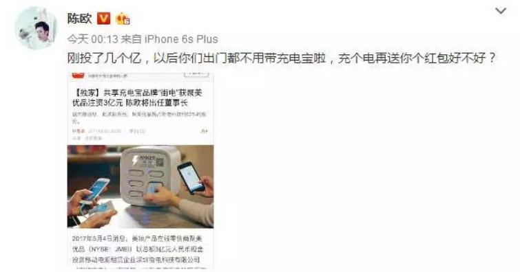 聚美优品陈欧吸金,聚美优品陈欧有多少身价