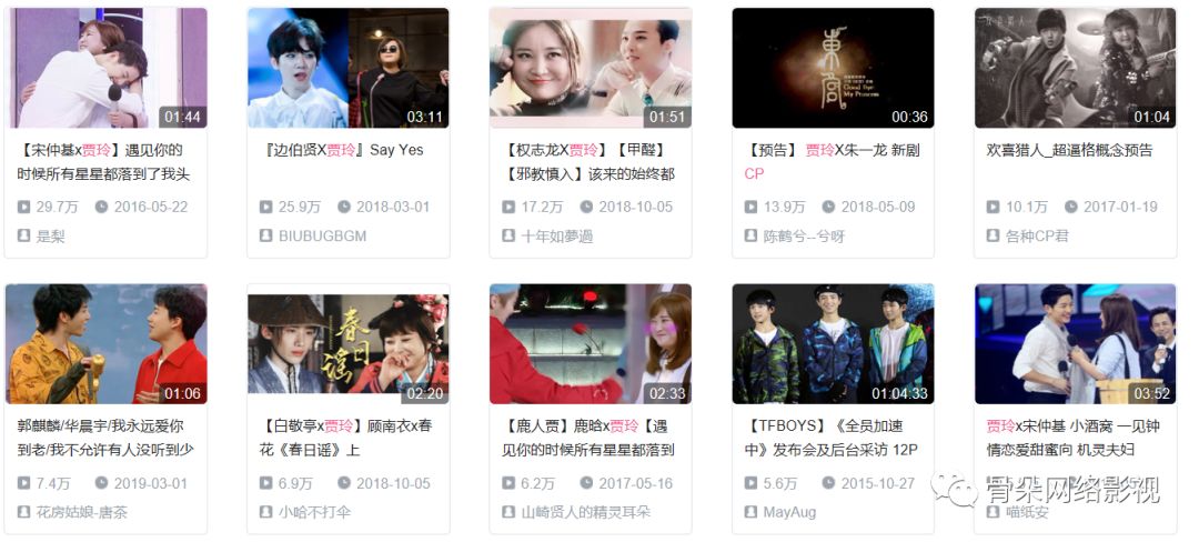 b站装腔启示录,b站cp混剪