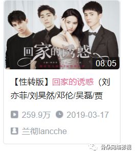 b站装腔启示录,b站cp混剪