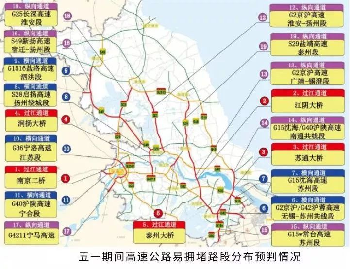 常州人明早请提前1小时出门：准备应对反转情况……
