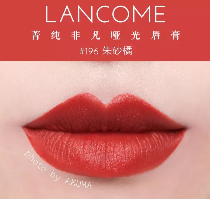 美少女必买的十支口红,百万网红女生必入的口红