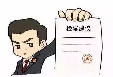 第1033期：【以案释法】禁业限制，让“假药神”无所遁形