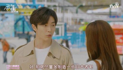 吴昕朴敏英作证：带妆的女孩，男神都不乐意抱