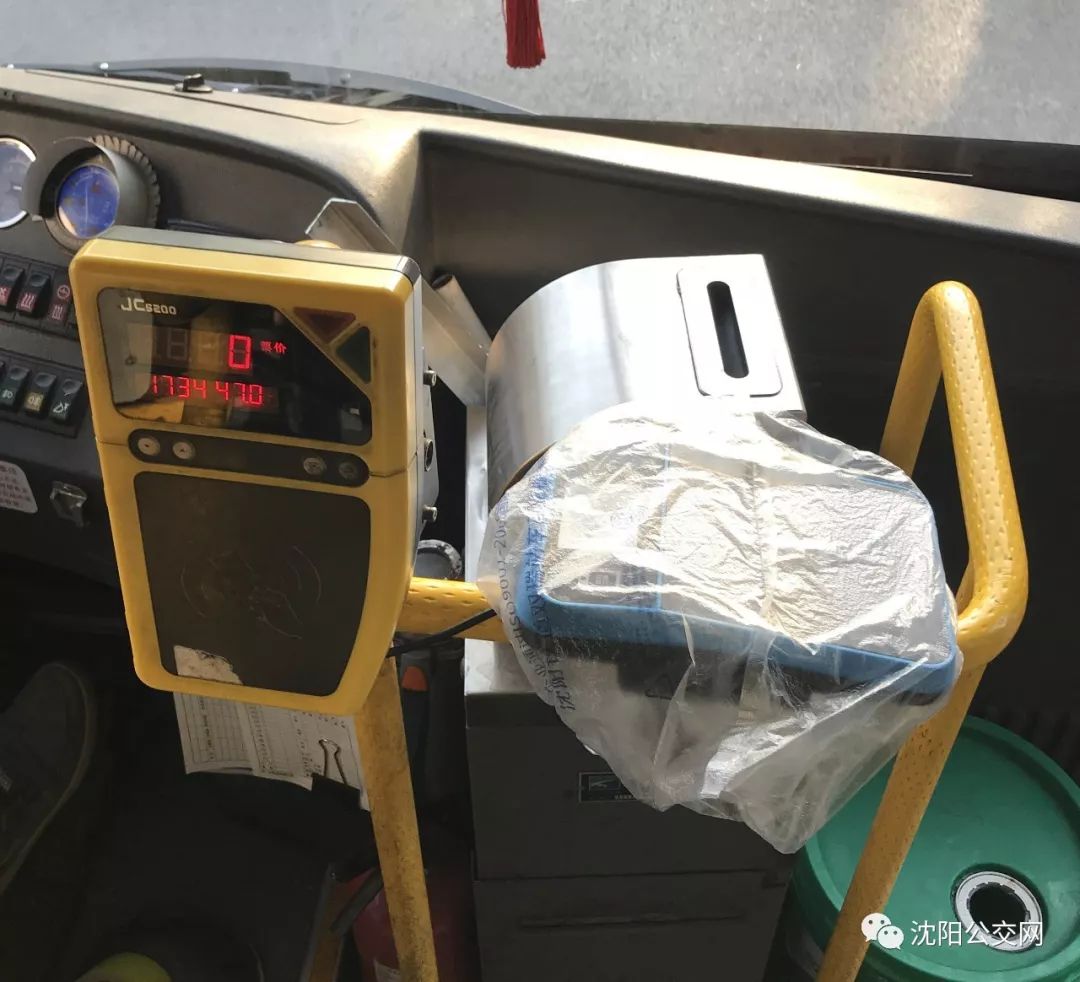 支付宝公交卡能够刷沈阳哪些线路,沈阳公交卡刷码乘车怎么刷