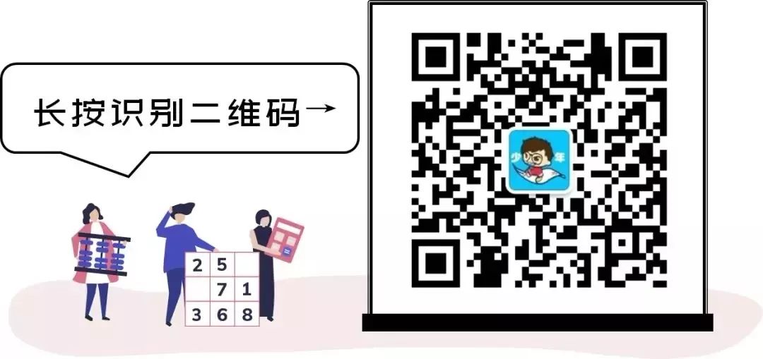 荐号|这几个公众号百读不厌