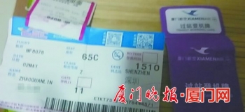 一个人同一航班买2张机票,一个人同一航班能够买几张票
