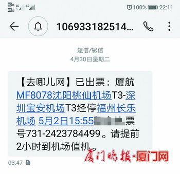 一个人同一航班买2张机票,一个人同一航班能够买几张票