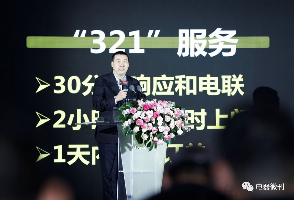 苏宁518空调抢购点,苏宁518优惠多少