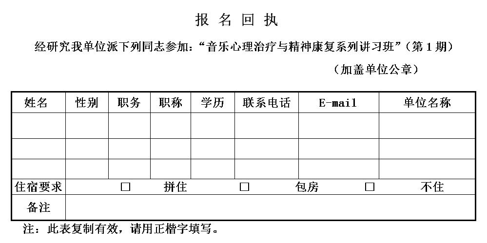 回龙观医院心理辅导,北京回龙观心理治疗