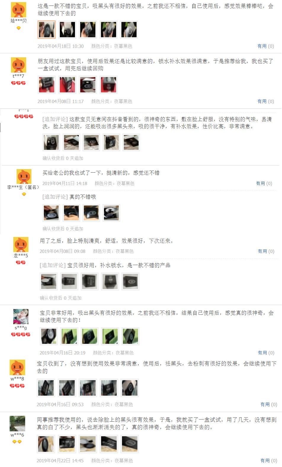 痘痘黑头清理方法,彻底解决痘痘黑头