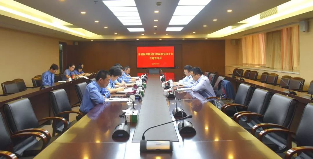 扫黑除恶进行时｜督导报告！省院12个督导组分别前往各地检察机关进行专项督导（上）