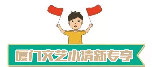 厦门有哪些好玩的地方值得去,厦门有什么好吃的好玩的地方