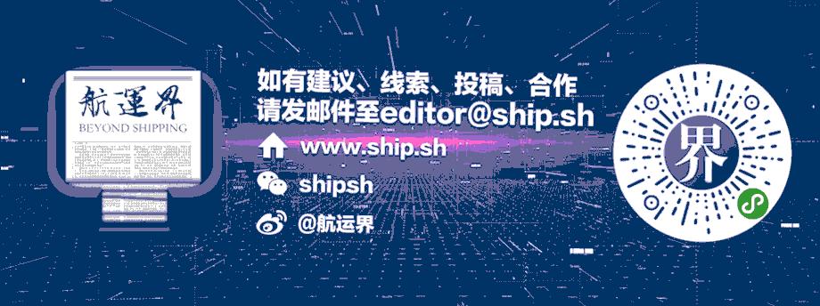 哪些港口无单放货风险,船舶为什么不能无单放货