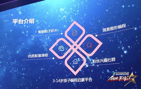 败也电脑，成也电脑，他研发130种模块积木，以编程启蒙实现教师梦