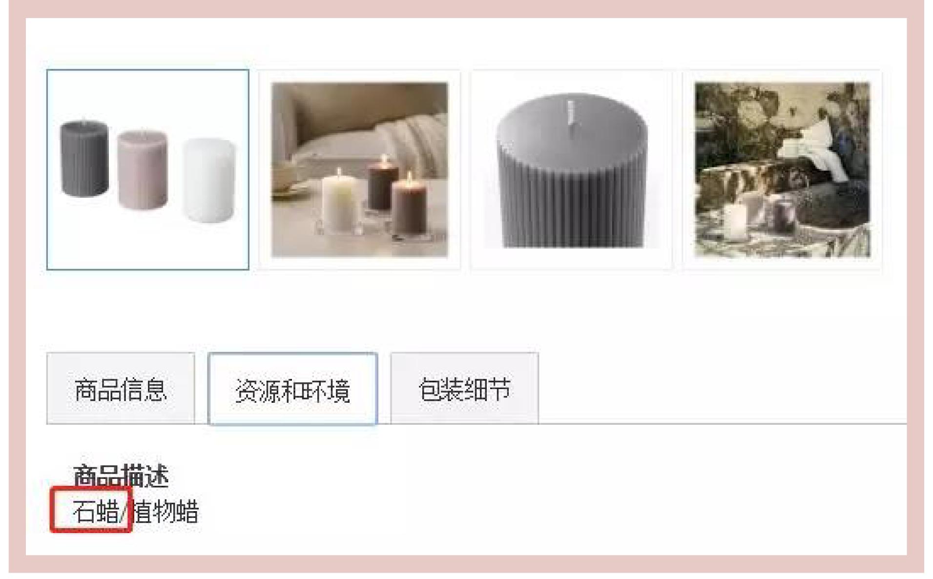 家的味道入门教程,家的味道完全版的背面教程