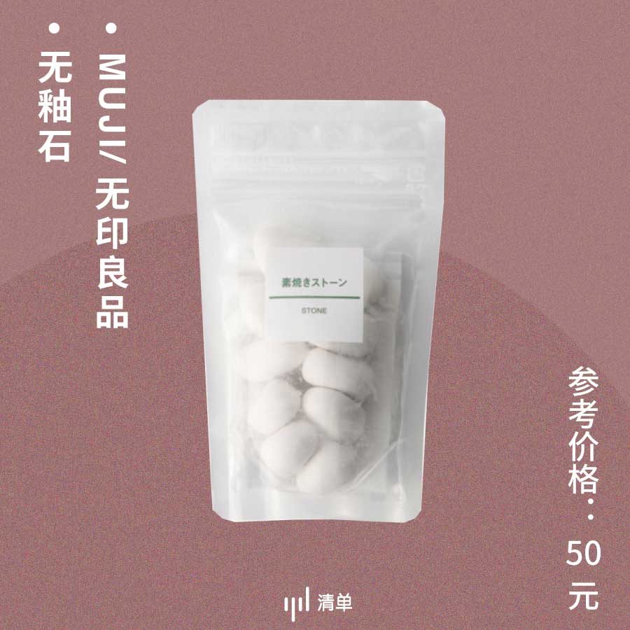 家的味道入门教程,家的味道完全版的背面教程