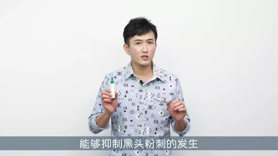 要你好看|听过很多祛痘方法，却还是收拾不了“车祸脸”？