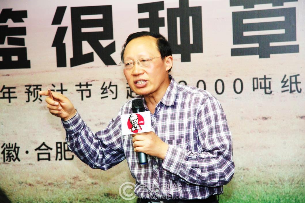 这个餐篮很种草——合肥肯德基邀您打卡种草，“合”您一起环保