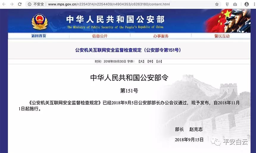 来自警察蜀黍的教程：手把手教你搭建一个高质量的安全Wi-Fi