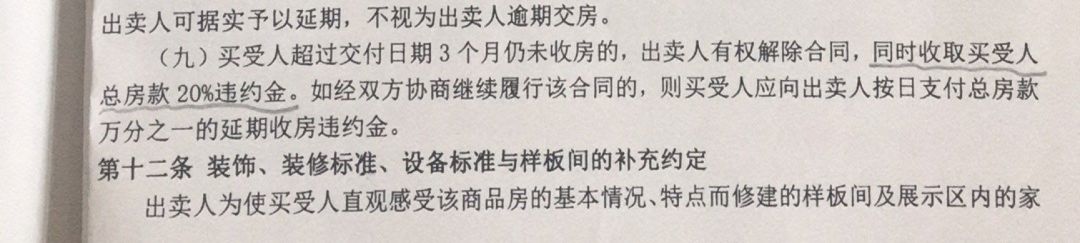 环京楼市迎来重大利好,环京楼市新发现