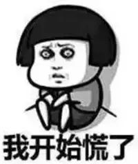 广东人警惕这种零食为一级致癌物,山东人警惕这种零食为一级致癌物