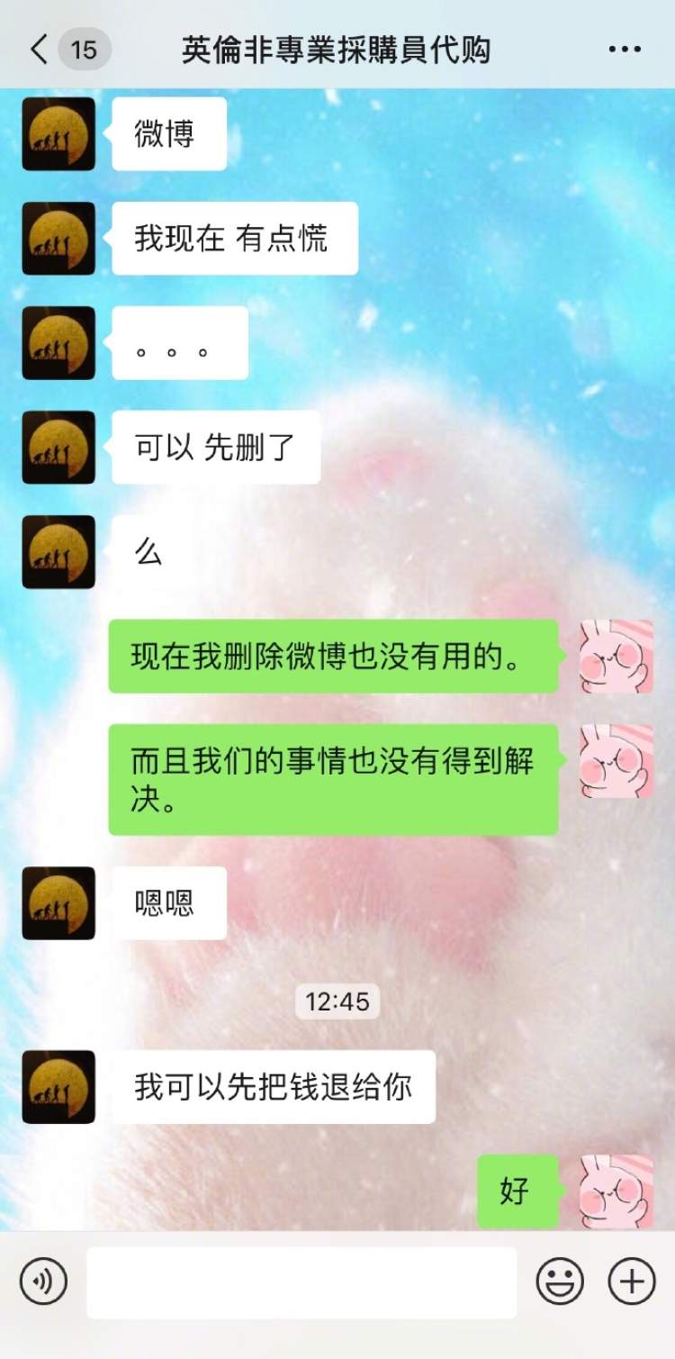 张馨予的代购处理了吗,张馨予代购事件始末