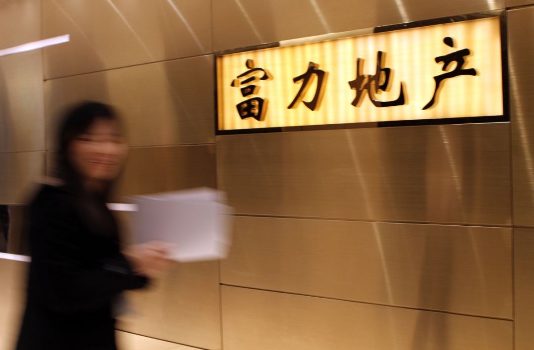 富力海南地产,富力海南项目