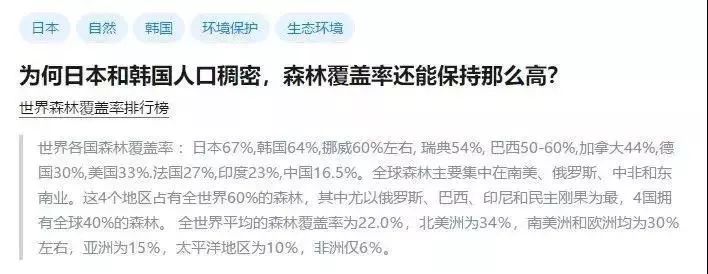 日本驱蚊好物,夏天灭蚊必备好物