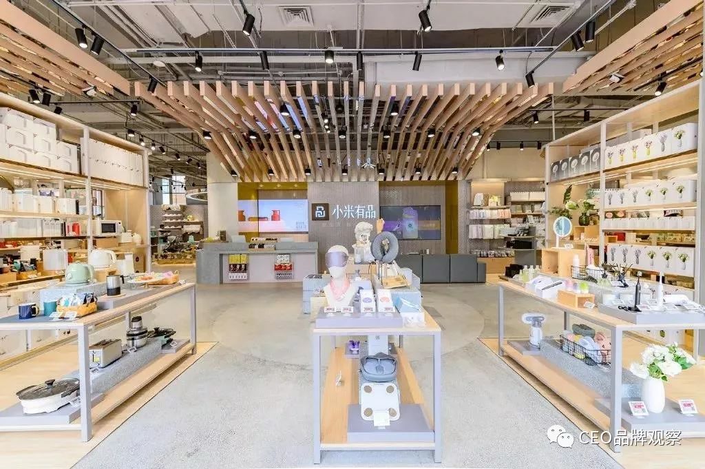 小米有品新零售平台,小米有品杂货铺