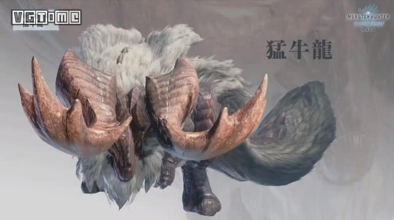 《怪物猎人世界：Iceborne》全面介绍：永霜冻土、新怪物、新动作