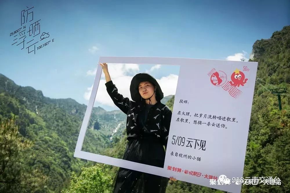 暴晒的大理飘来“防晒浮云”？快围观这一波入夏神操作！