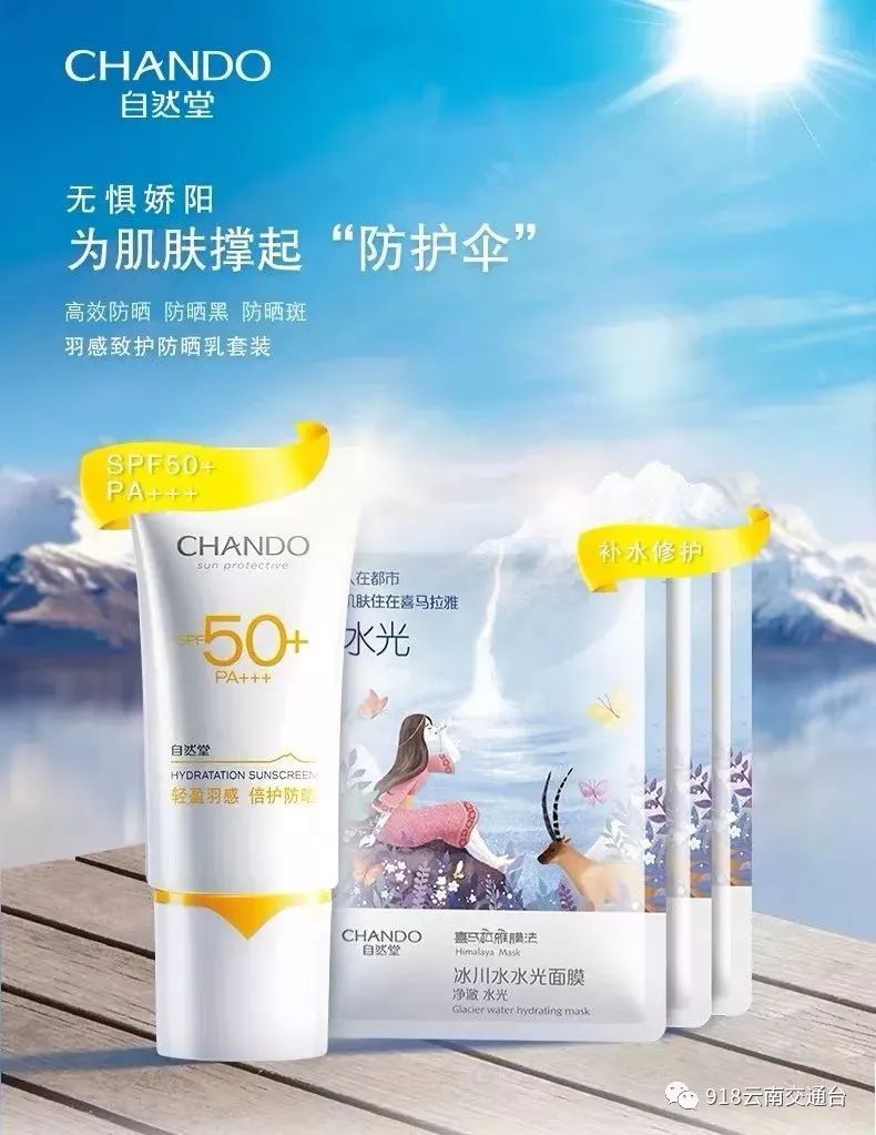 暴晒的大理飘来“防晒浮云”？快围观这一波入夏神操作！