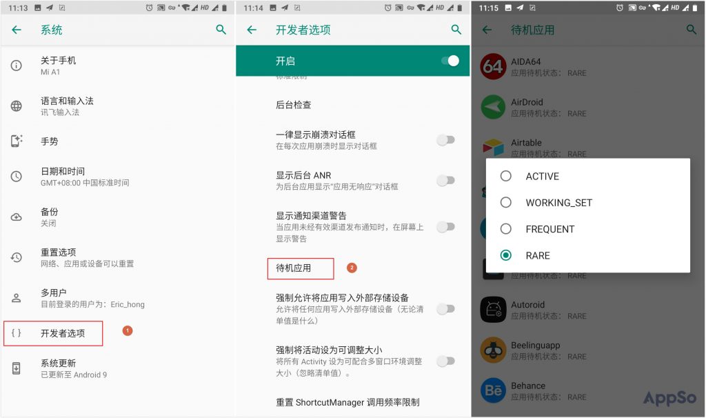 android手机为什么越用越卡,安卓手机如何设置越来越流畅