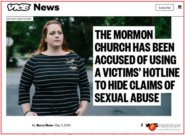 “摩门教基要派”被控用求助热线掩盖*虐性**举报