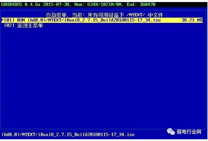 软路由和硬路由搭配使用,软路由openwrt旁路由详细设置教程