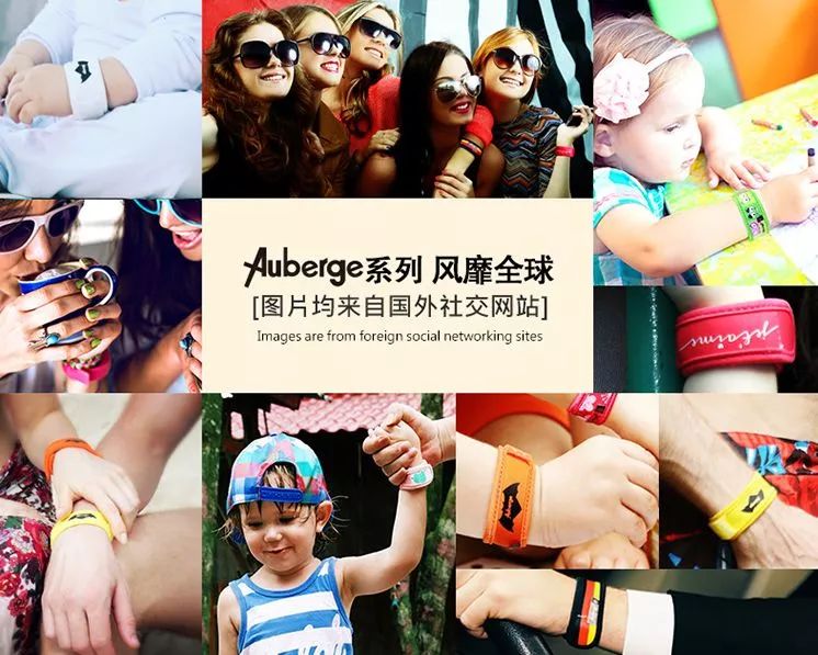 驱蚊手环儿童热门,驱蚊手环儿童款推荐