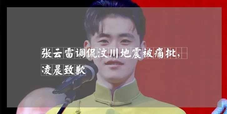 “青年大学习”网上主题团课第五季第四期来啦！（附第五季第三期学习情况排名）