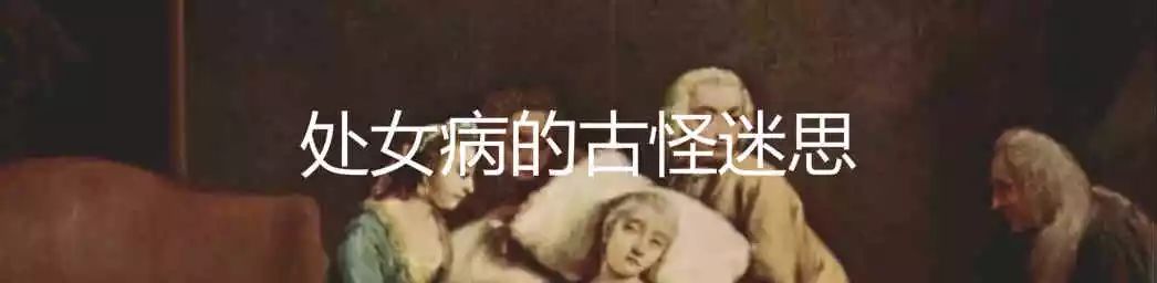 漂泊狂：在过去，到处旅游是一种精神疾病