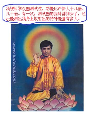 识迷|三瓶“神水”三万五，包治百病的邪道千万別信！