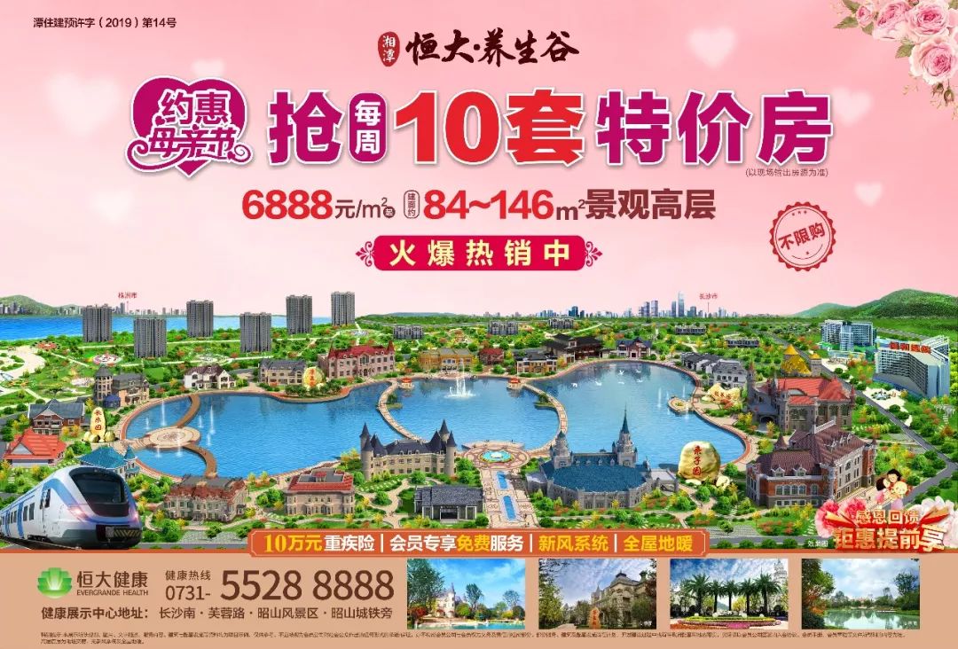 湘潭九华公租房以后能够买吗,湘潭又一批公租房