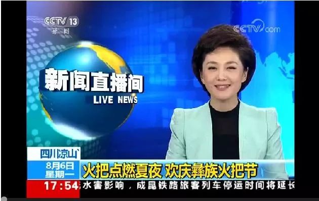 新闻联播等央视栏目，一年聚焦西昌N次，西昌狂谢“央妈”的爱！