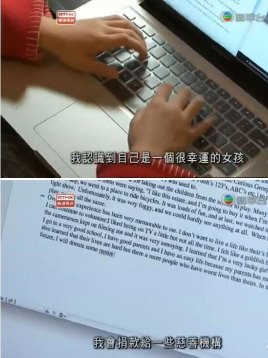 跟拍香港穷孩子、富孩子的一天，在贫富差距最大的香港，纪录片真实揭示了人与人的起跑线相差有多远