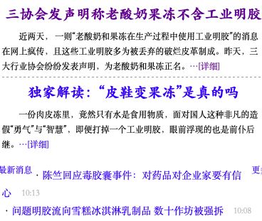 益生菌挑选指南|其实你喝的养乐多都是......